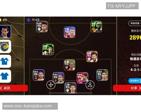 实况足球2013球员全解析及最佳阵容推荐助你提升游戏实力