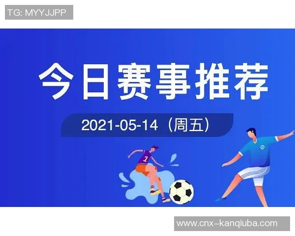 竞彩足球分析推荐助你精准预测赛事结果提升投注胜率 竞彩足球分析推荐助你精准预测赛事结果提升投注胜率