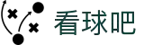 看球吧 - 免费高清体育赛事在线直播网站